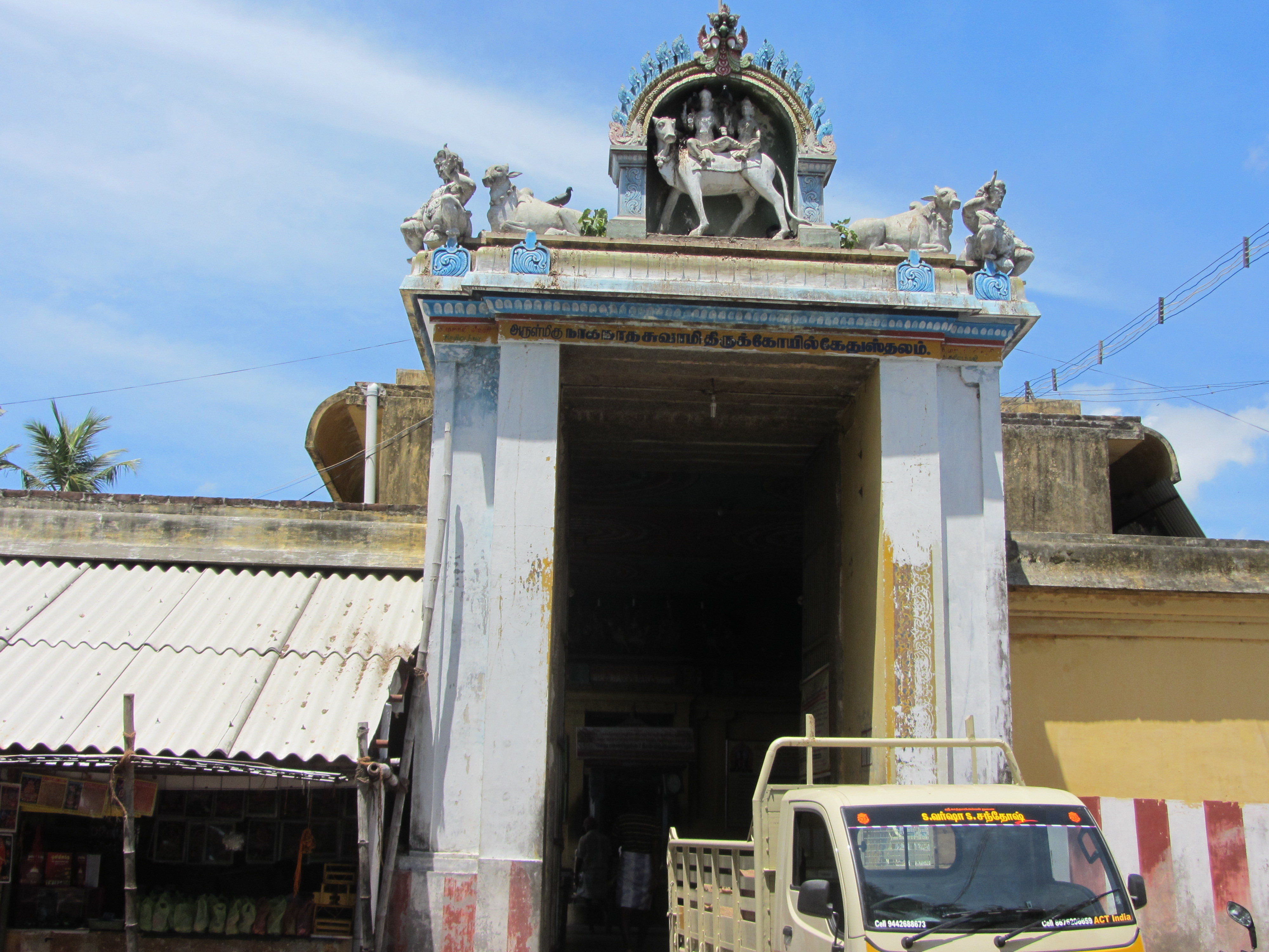 Kethu Bhagavan Temple