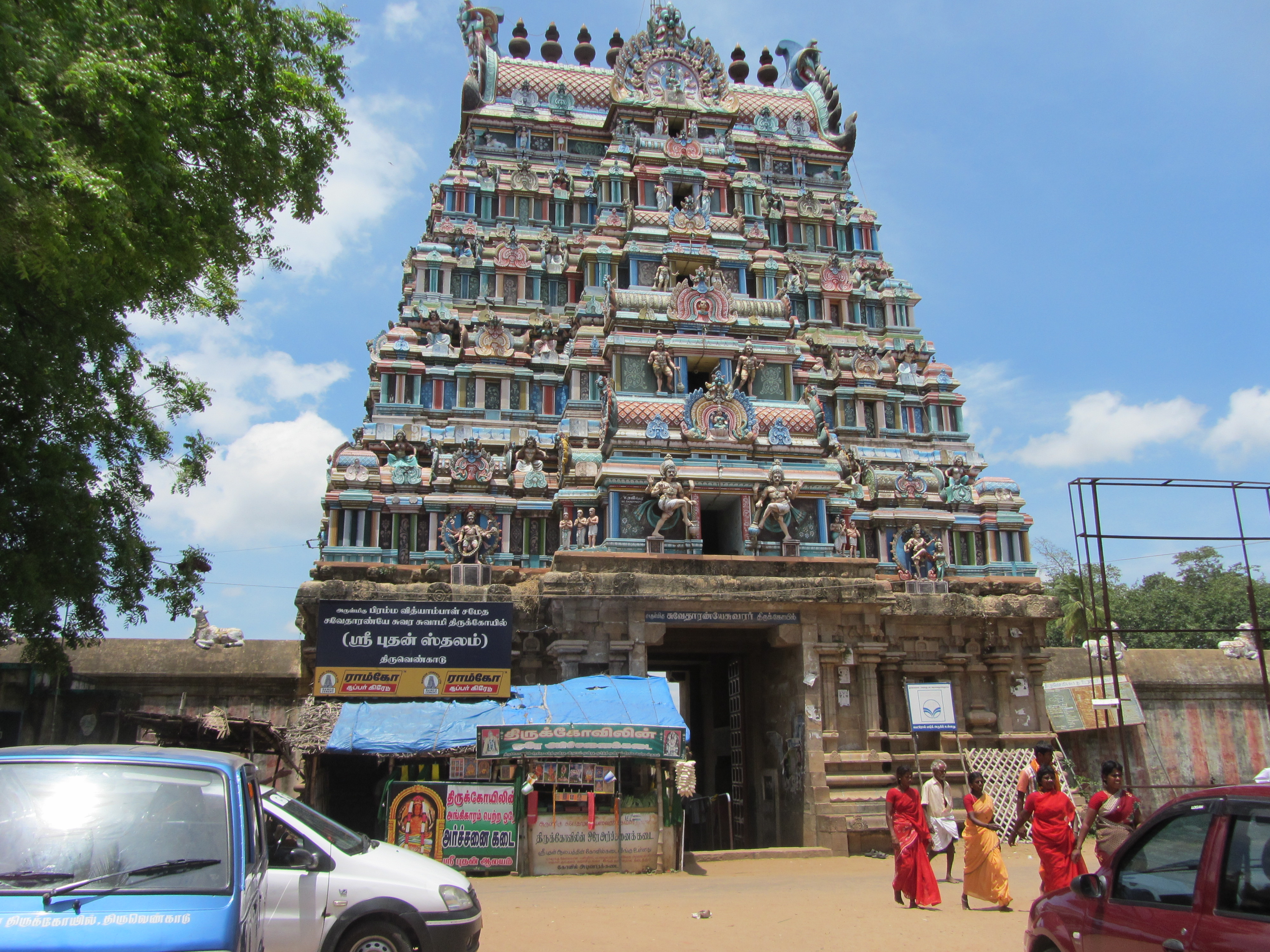 Budhan Bhagavan Temple