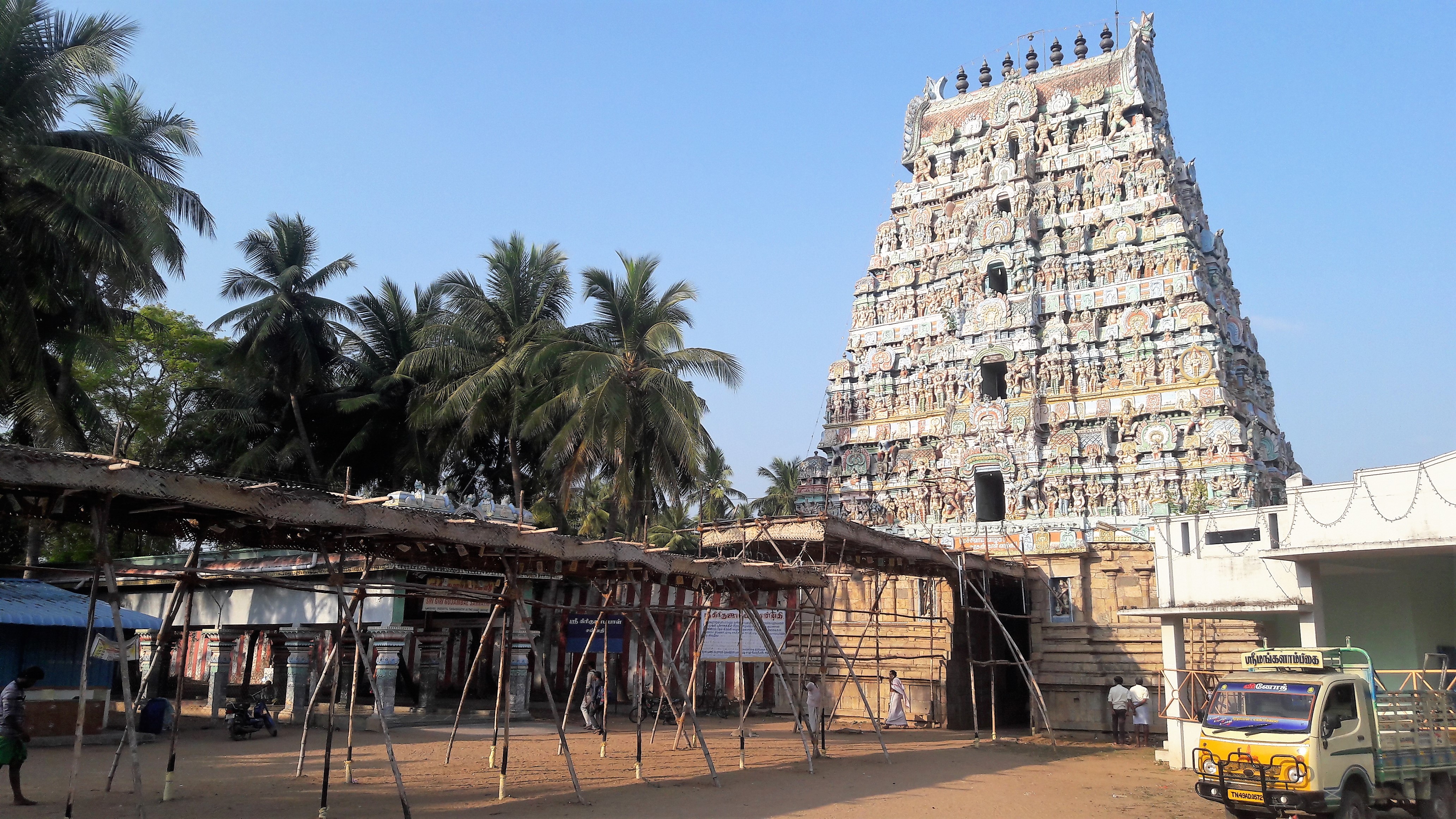 Rahu Bhagavan Temple
